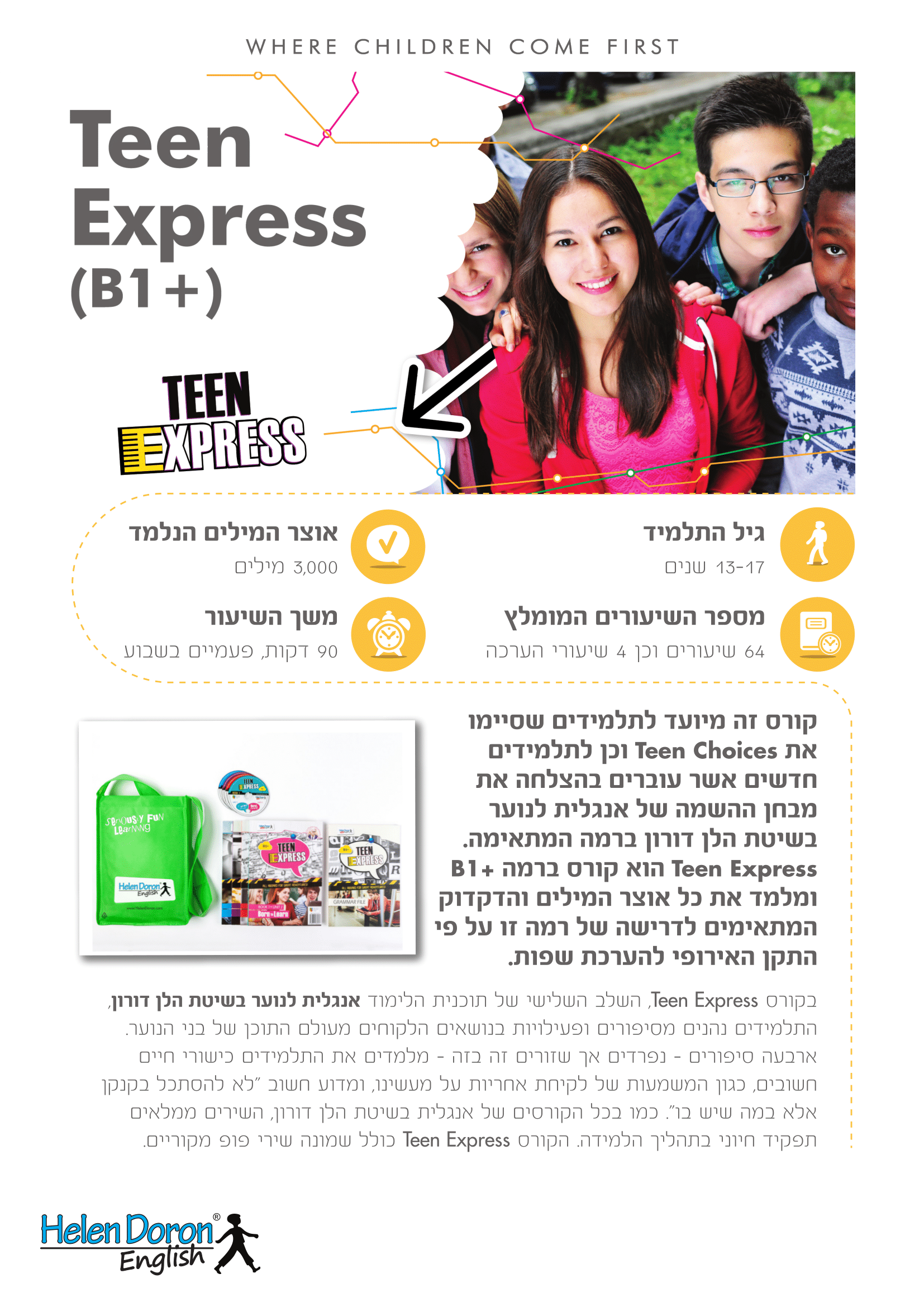 تحميل - Teen Express (B1+)‎